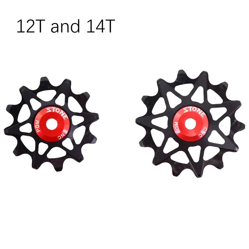 Stone 12s Pulley Wheel Guide Jockey 10t 12t 14t 16t Bearing Road MTB Bike Rear Derailleur for GX XX1 for Shimano Aero Solid