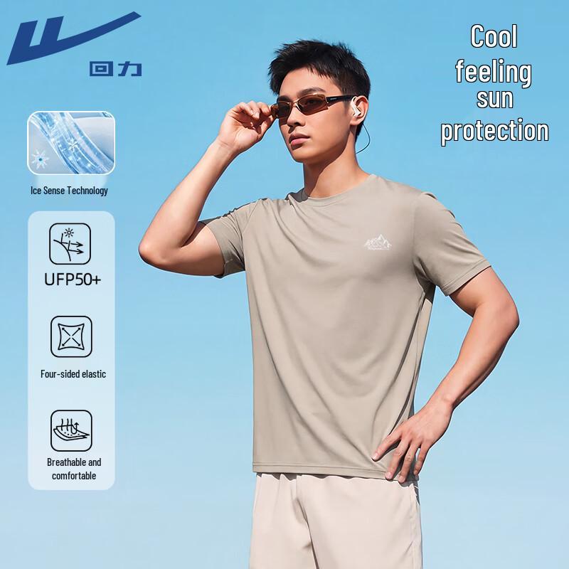 Warrior Cooling UV Protection Sports T-Shirt