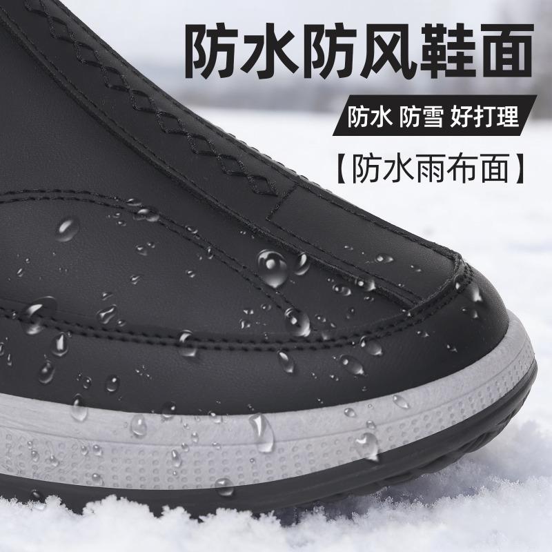 Baumwollschuhe Herren Winter neue Herrenstiefel wasserdichte und winddichte Baumwollstiefel gefütterte verdickte Schneestiefel warme und bequeme Stiefel