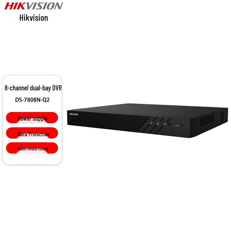 

Hikvision DS-7808N-Q2 8-Channel Dual-Bay NVR CN plug (adapter included)