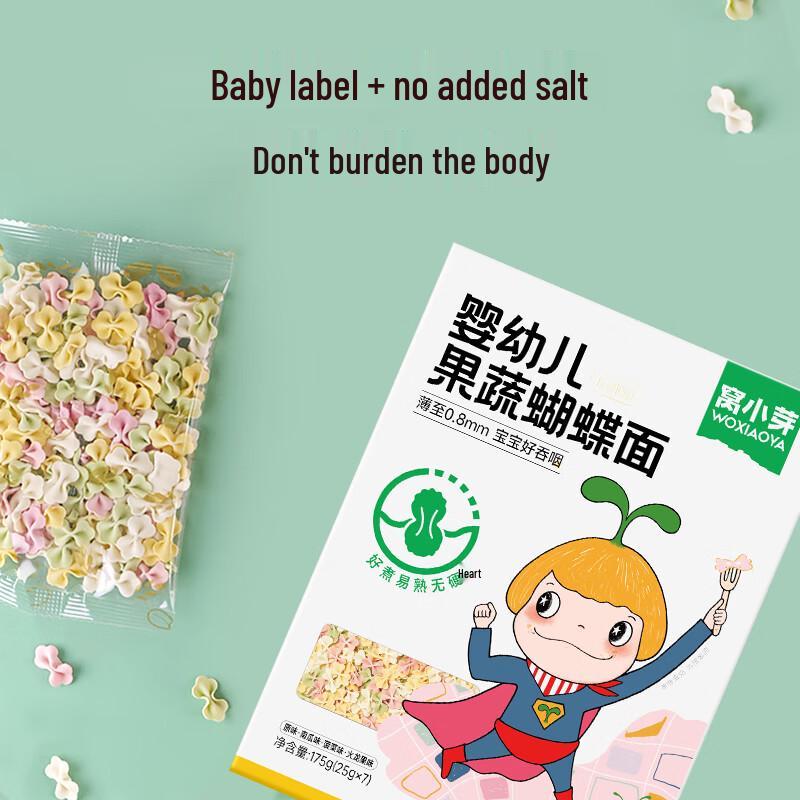 Wo Xiaoya Baby Noodles & Pasta