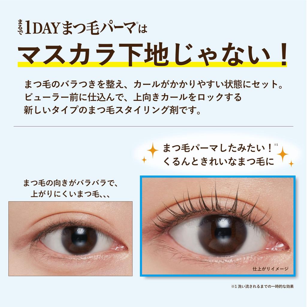 CREERINA (Kurelina) [Like a 1-Day Eyelash Perm] A Single Coat Easily Tames and Coats Lashes Before Using an Eyelash Curler. Curls Up and Keeps Lashes