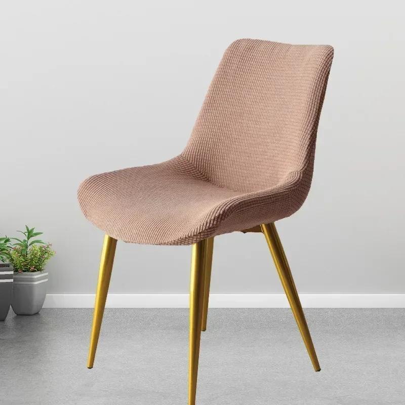 1PC Curved Back Elastic Chair Cover Nordic Dining Modern Backrest Special-Shaped Chair Covers Simple Backrest Stool Cover