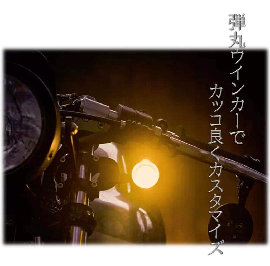 Marosam Motorcycle American Bullet Bullet Turn Signal Harley Set of 4 Silver