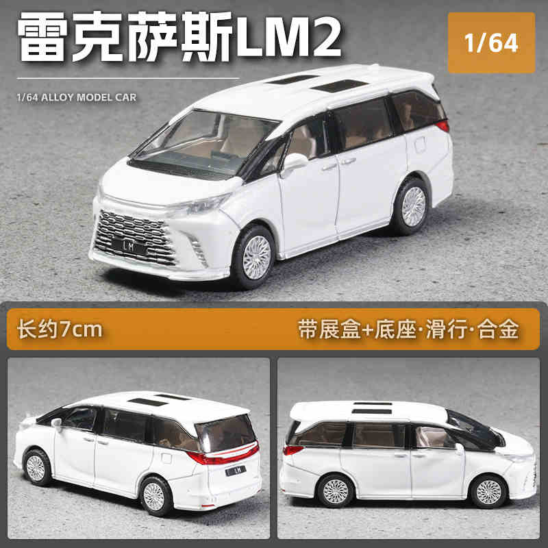 NEW 1:64 Lexus LM LM2 Alloy Car Diecasts & Toy Vehicles Car Model Miniature Scale Model Car For Children