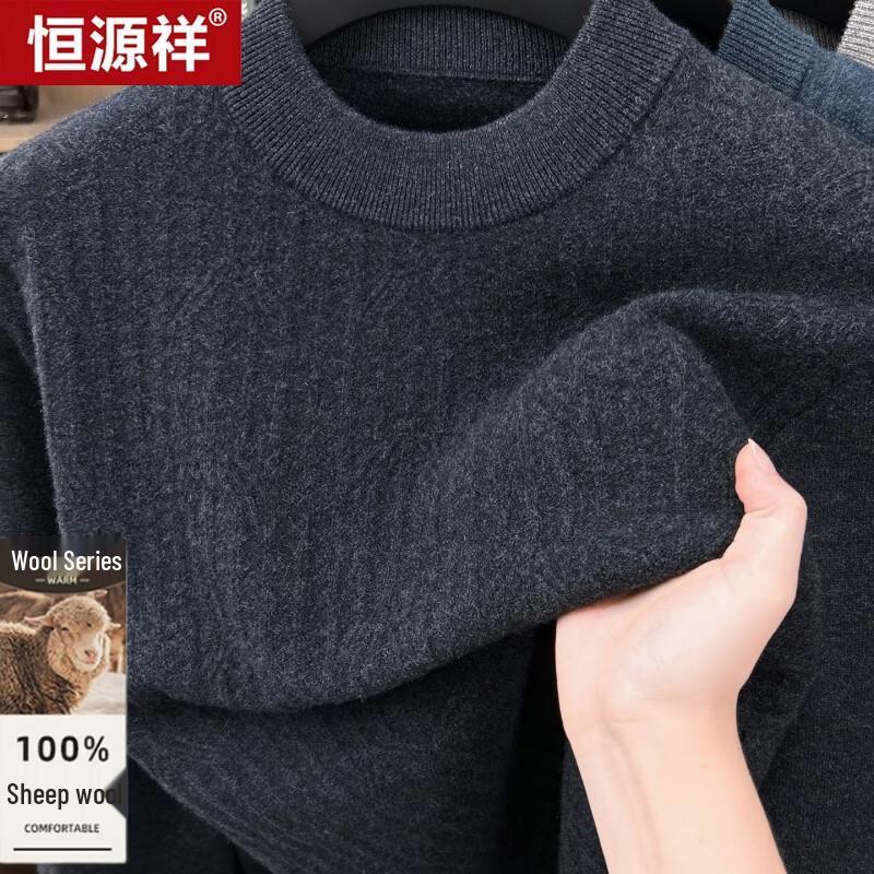 Hengyuanxiang Men's Premium Wool Knit Pullover Sweater