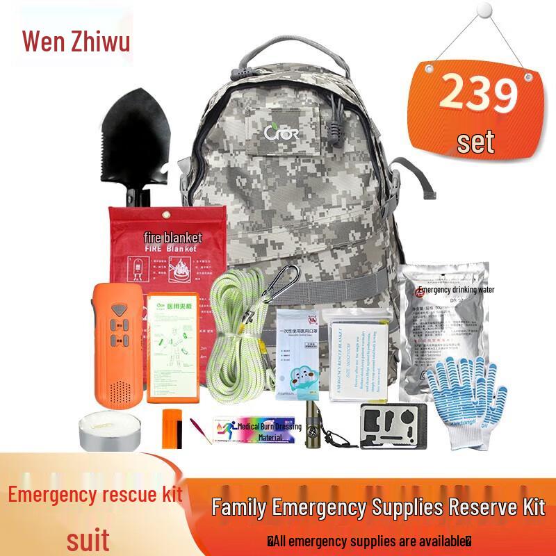 Wen Zhi Wu Earthquake Emergency Survival Kit