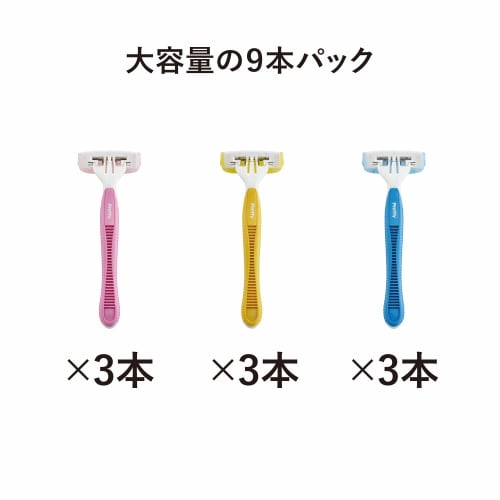 Kai KAI Pretty Razor Body Razor Ladies Female T-shaped 3 Blades 9 Pieces