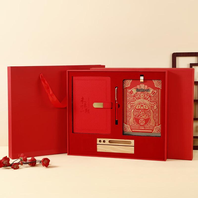 Qing Ruoxi 2025 Notebook Calendar Business Gift Set