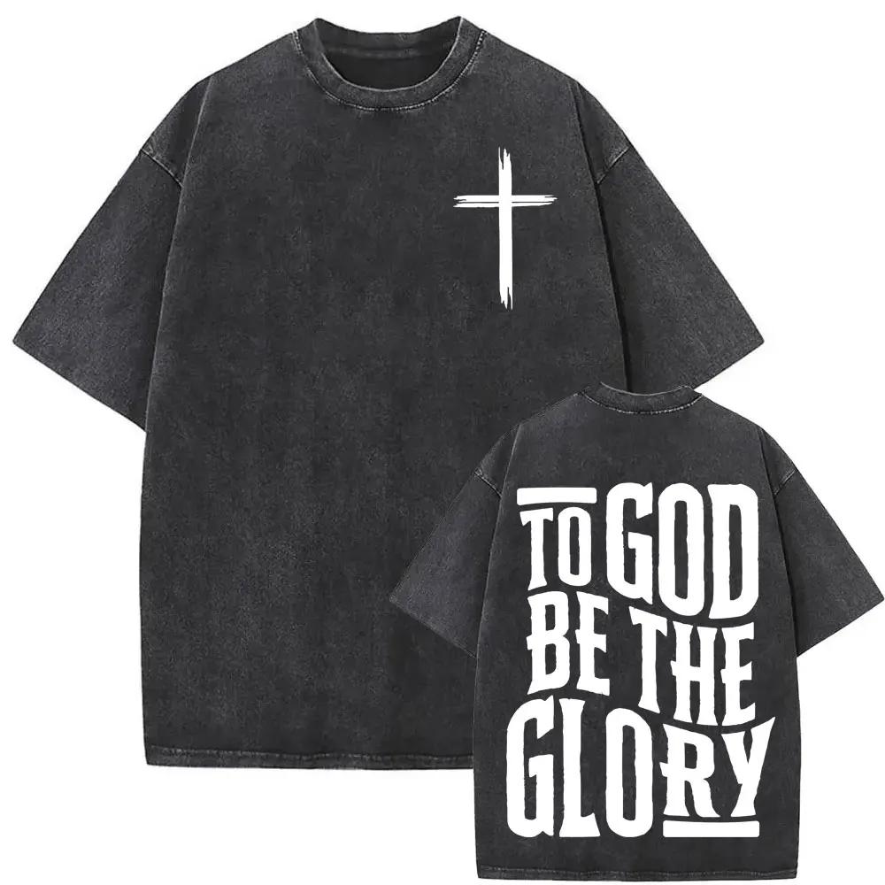 God Is So Much Bigger Than Print T Shirt Retro Christian Bible Jesus Doodle Vintage Washed T Shirts Unisex Women Harajuku Tee Shirt