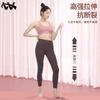 8-Shape Resistance Band Back Stretching Yoga Shoulder Neck Relief Fitness Equipment Women Home Workout