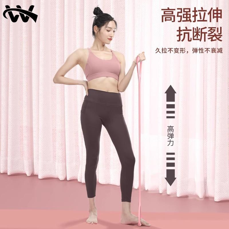 8-Shape Resistance Band Back Stretching Yoga Shoulder Neck Relief Fitness Equipment Women Home Workout