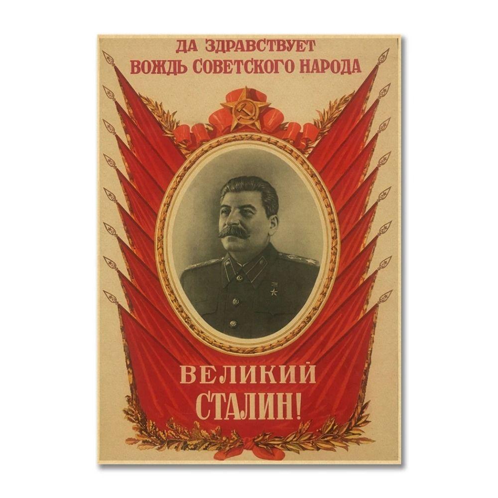 

Вінтажна радянська плакатна металева арт-декорація для дому, декор для історичного ентузіаста