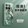 Applicable to the new pearlescent white Xiaomi Mi 15 mobile phone case, ice-sensitive crystal transparent heat dissipation glass MIUI comes with it.