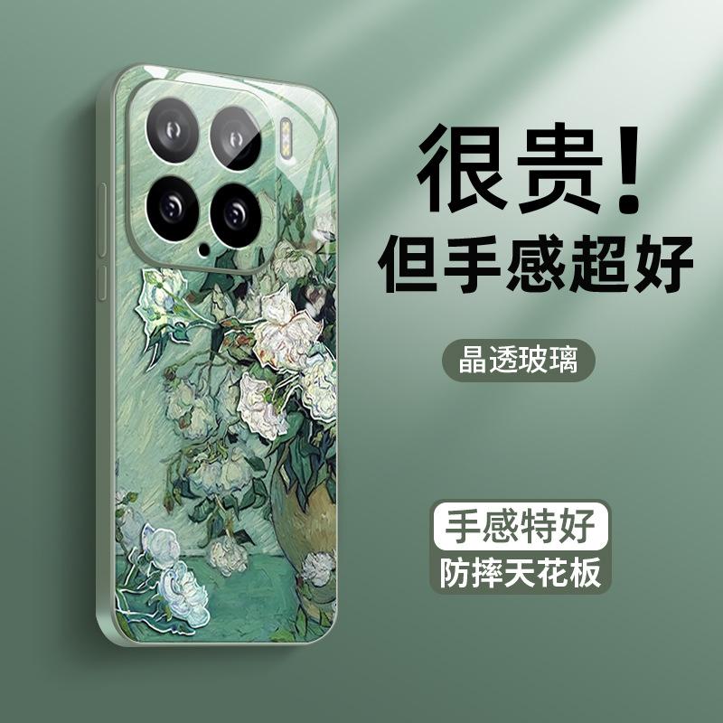 Applicable to the new pearlescent white Xiaomi Mi 15 mobile phone case, ice-sensitive crystal transparent heat dissipation glass MIUI comes with it.