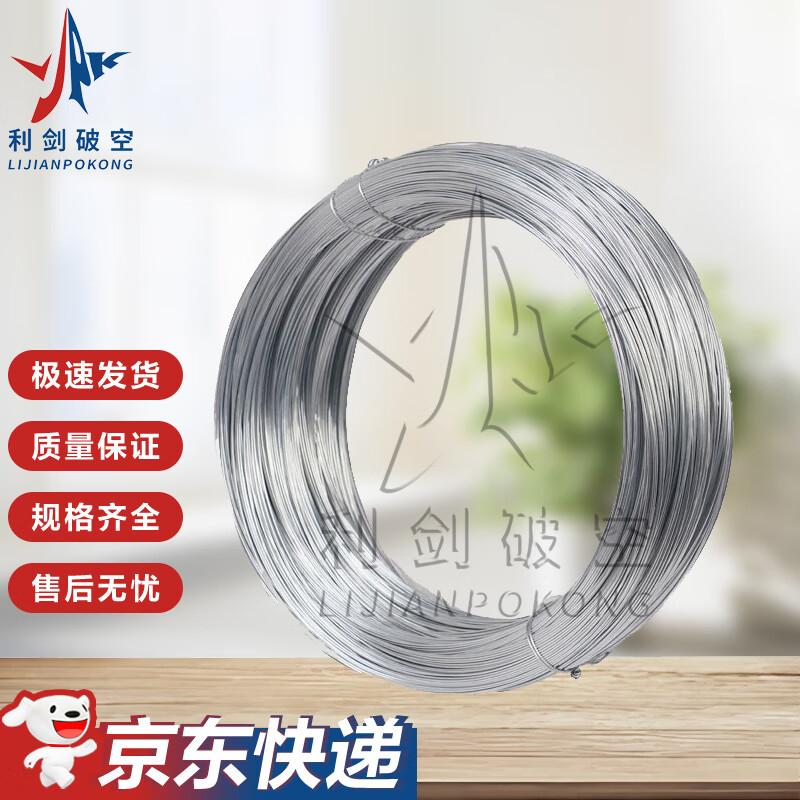 

Rust-Proof Galvanized Iron Wire