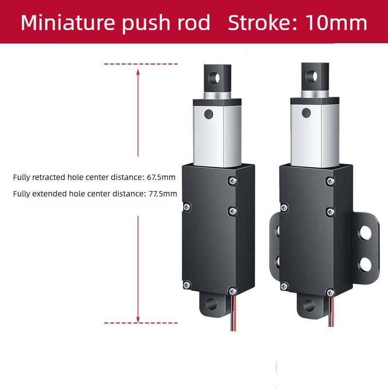 12V Lifting Rod Mini Electric Linear Actuator Motor Small Electric Push Rod Micro DC Reciprocating Motor