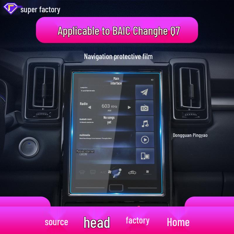 BAIC Changhe Q7 Navigation Film & Hanteng S3S7 Console Screen Protector