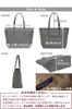 Tote Business Large Shoulder Brand Business Bottom 55104 Black [Mezawa Bag] Bag, Bag, Women's A4, Commuting, Capacity, Large, Stylish, Bag, Tote,