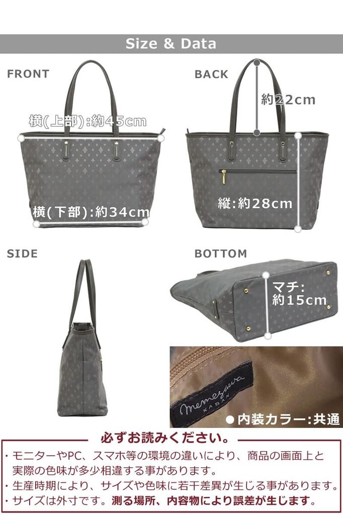 Tote Business Large Shoulder Brand Business Bottom 55104 Black [Mezawa Bag] Bag, Bag, Women's A4, Commuting, Capacity, Large, Stylish, Bag, Tote,