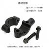 Universal Bike Mirror Mount Clamp - M8 Positive Thread Mirror
