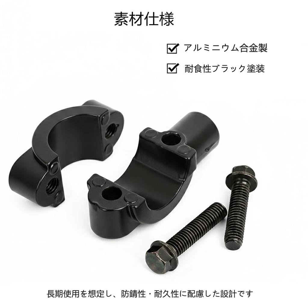 Universal Bike Mirror Mount Clamp - M8 Positive Thread Mirror