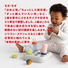 People 1curiosity Mogi Mogi, a toy that sparks curiosity in 1-year-olds