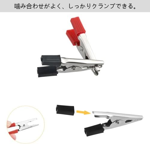 WMYCONGCONG 120-Piece Kit of 48mm Metal Alligator Crocodile Clips, Electrical Test Clamps, Battery Clips with Plastic Handles, Red and Black