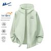 Warrior Men's Summer Lightweight Sun Protection Hooded Jacket