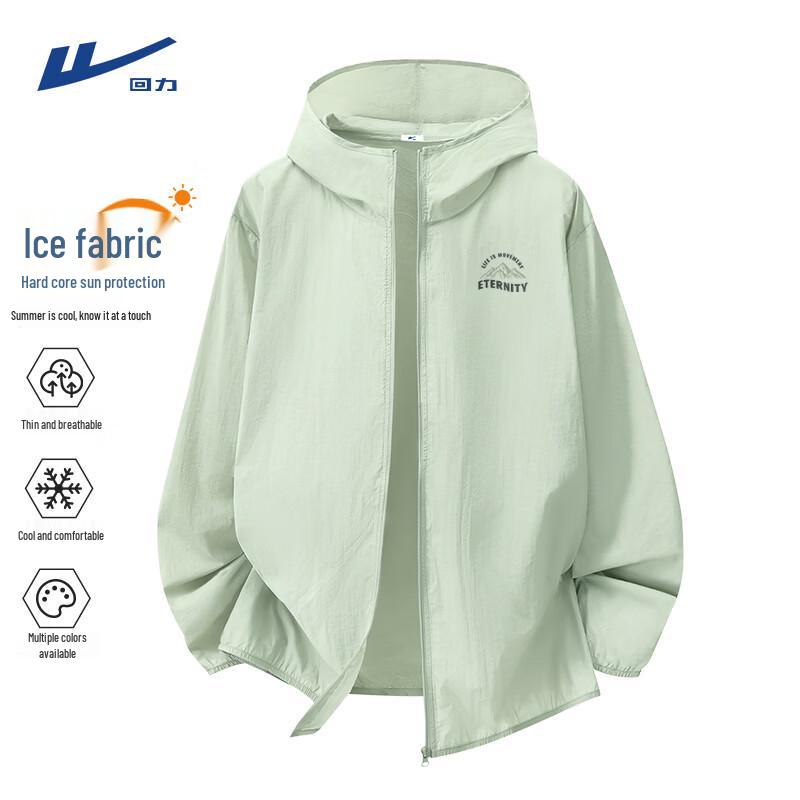 Warrior Men's Summer Lightweight Sun Protection Hooded Jacket