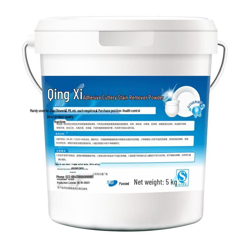 Qingxi Multi-purpose Melamine Tableware Cleaner