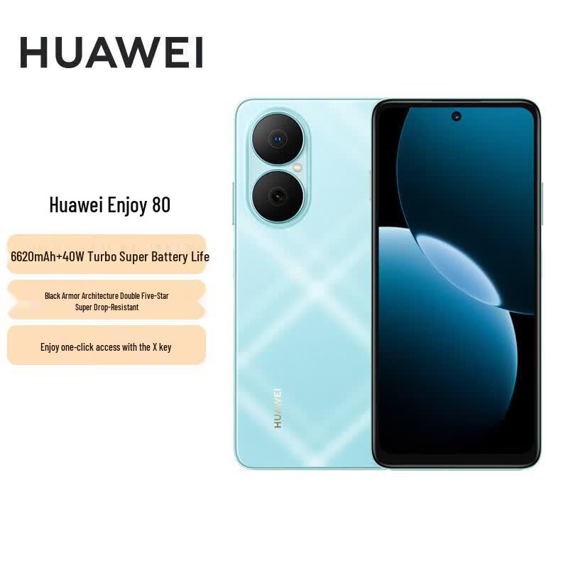 Huawei Enjoy 80 (CN version)