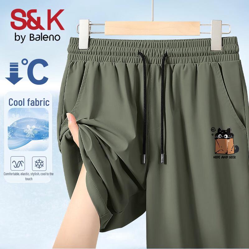 Baleno Men s S&K Ice Silk Quick-Dry Casual Shorts 2XL