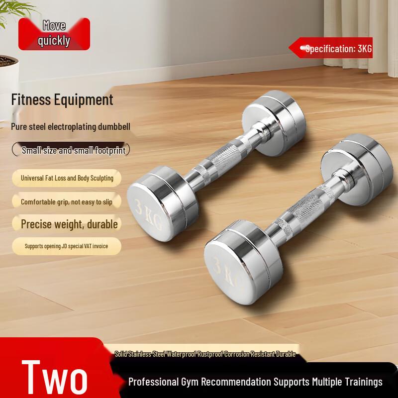 Juedong Commercial-Grade Solid Steel Dumbbell Set