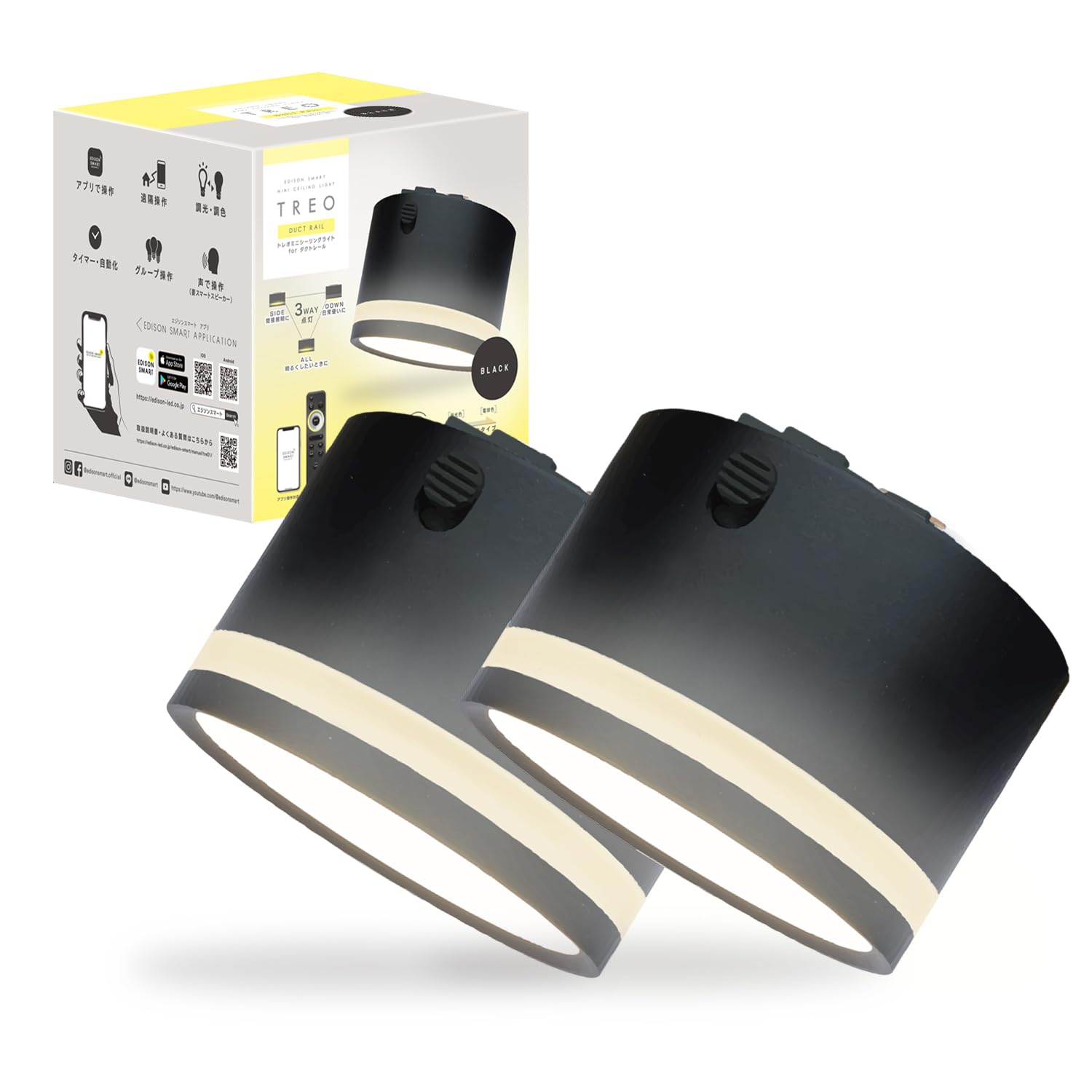 

of Edison Smart TREO Mini Ceiling Light for Track Lighting Alexa Compact Smart Compatible with TREO Remote Control [Set 2] (Black) - Compatible,