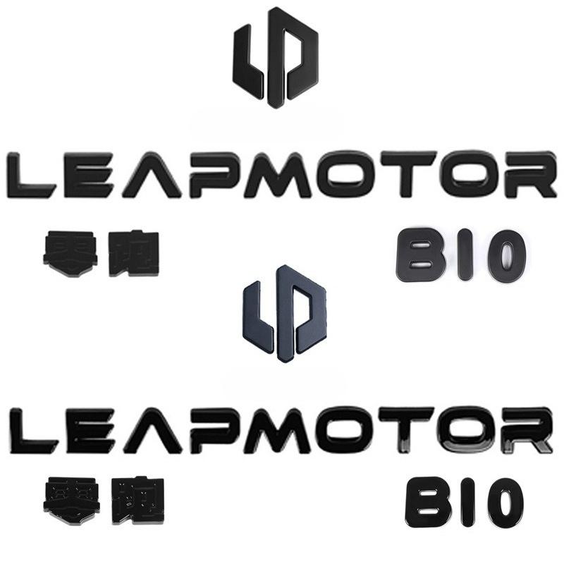 Per 2025 Leapmotor B10/C10/C01/C16 Emblemi Frontali Posteriori in Metallo Annerito Copertura Logo Universale per Veicolo Upgrade Sportivo Non Distruttivo
