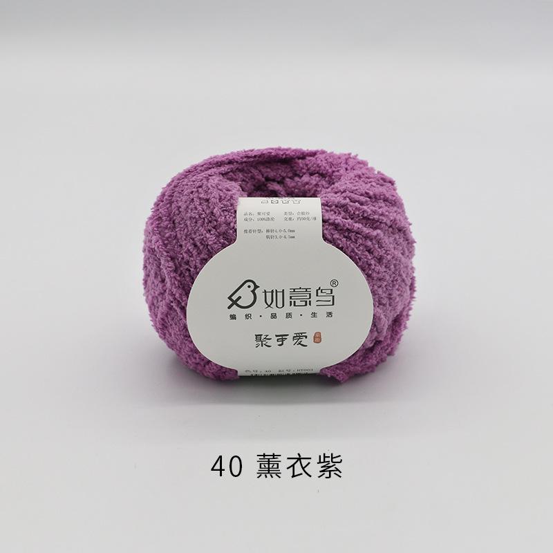 Plüsch Chenille Chunky Garn zum Häkeln von Stofftieren, Decken, handgefertigte Strickgarne