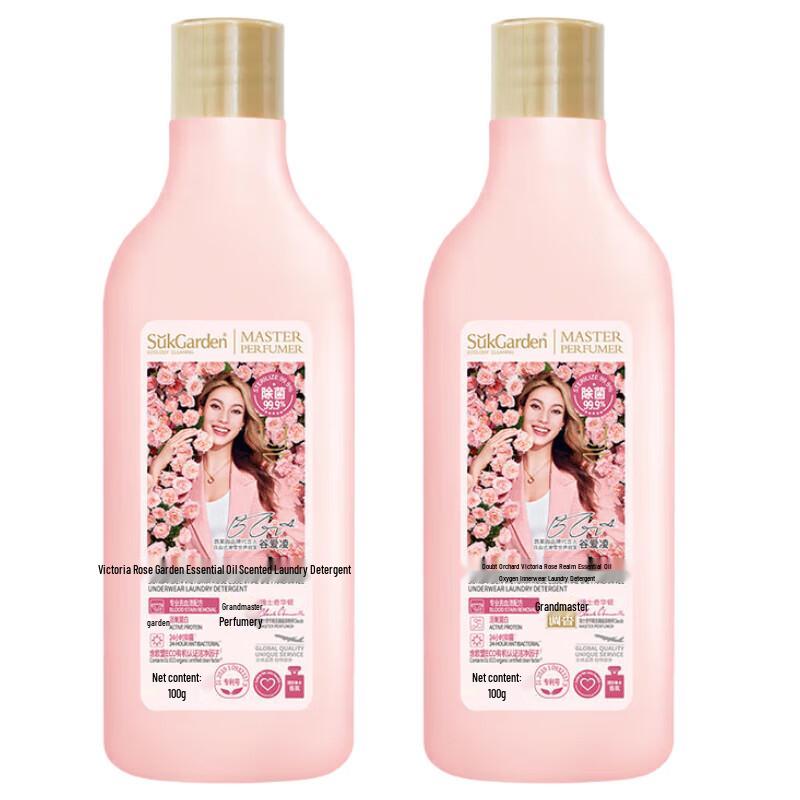 Shu Guo Yuan Victoria Rose Intimate Apparel Laundry Detergent, 2x100g Travel Pack
