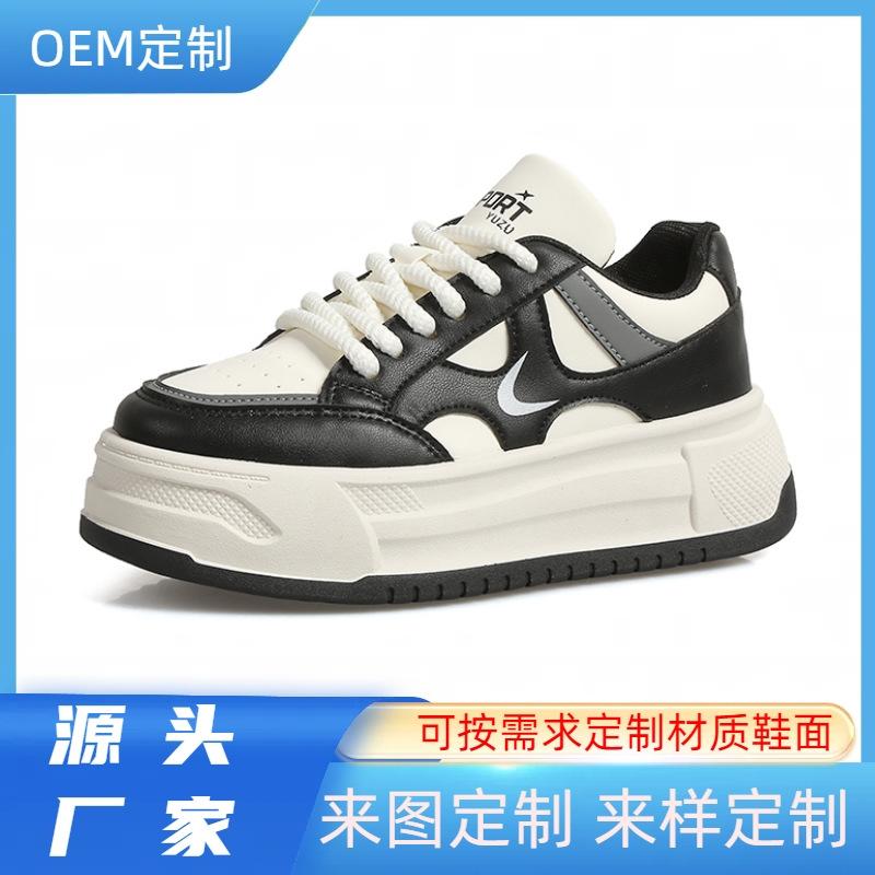 Customized platform white shoes women's new autumn popular ins in 2025 trendy versatile niche sports and leisure board shoes