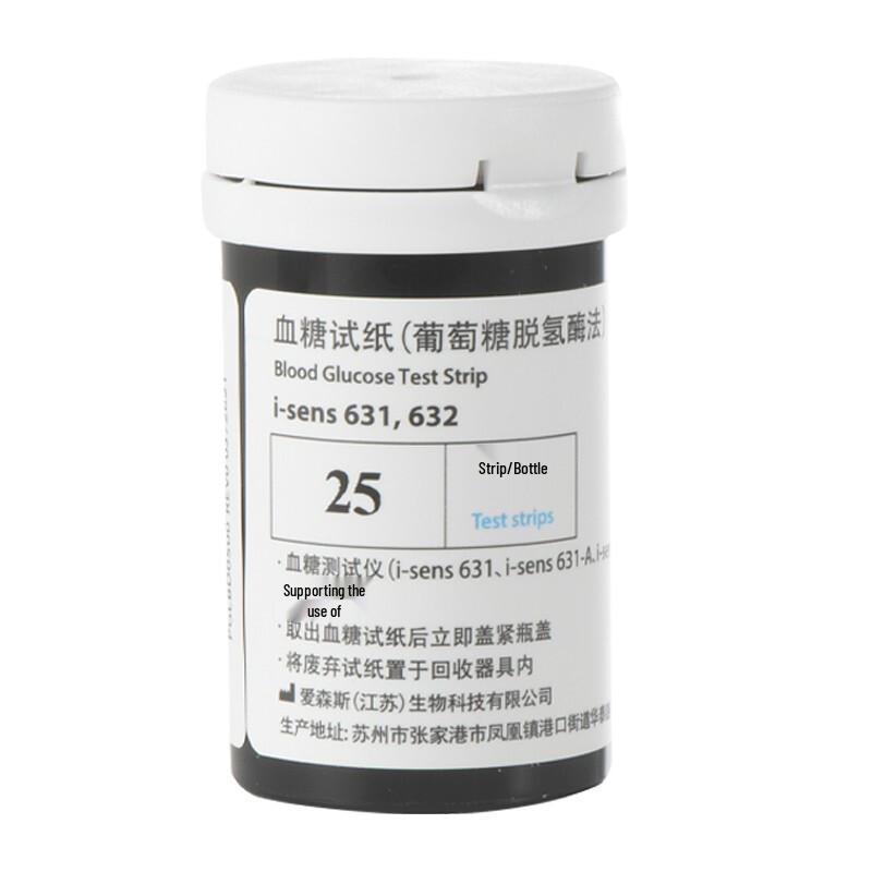 Omron 631/632 Blood Glucose Test Strips with Lancets