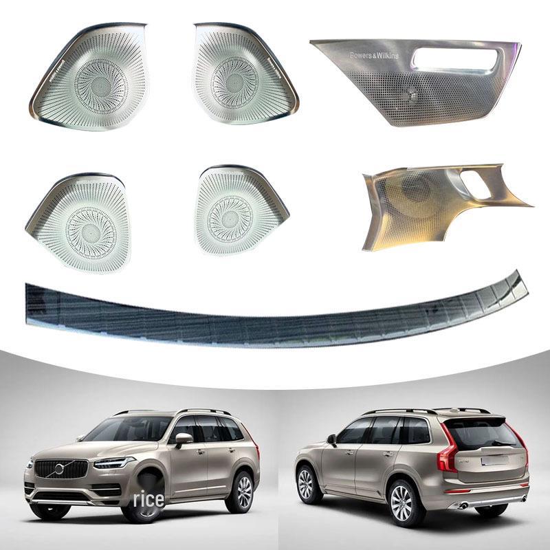 Volvo XC90 (2016-2020) Door Sill Strips, Rear Bumper Protector, Speaker Frames, Interior & Exterior Trim Set