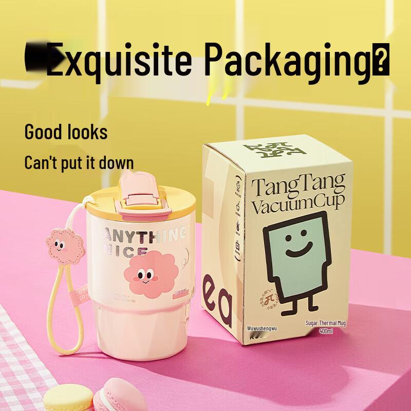

RELEA 400ML Insulated Coffee Mug with Straw