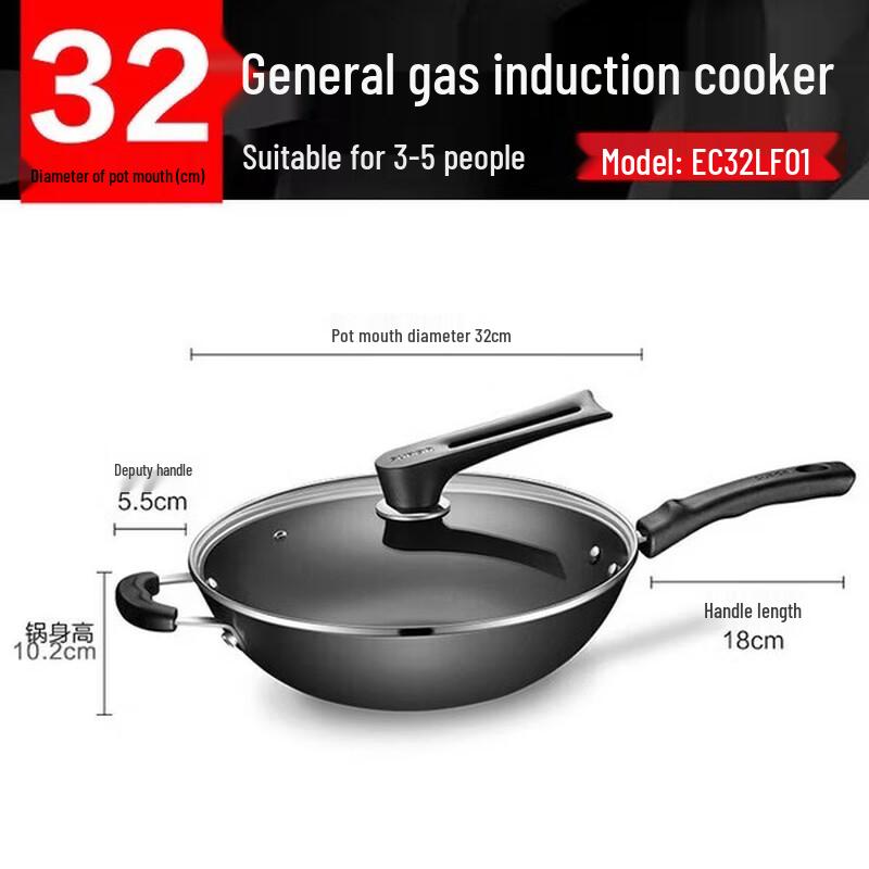 

SUPOR 32cm Cast Iron Non-stick Wok