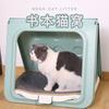 Book Cat Nest All Seasons Plastic Cattery House Scratch Board Folding Villa Bed Foldable Portable Storage