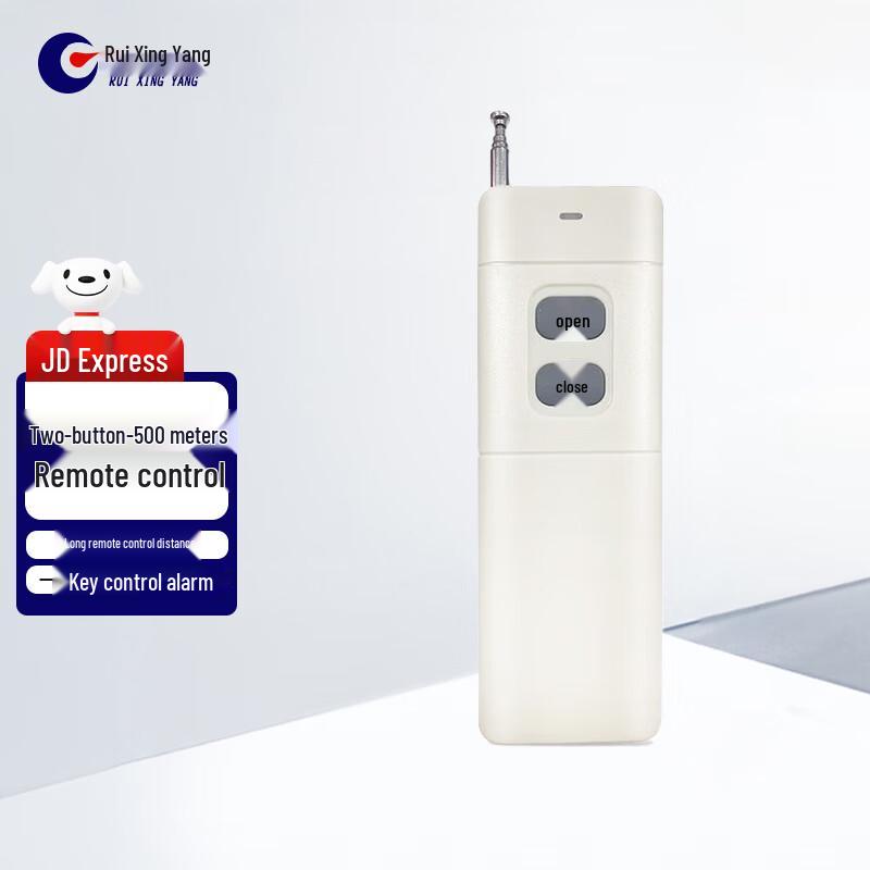 RUIXINGYANG YS-05BY Wireless Remote Control Alarm System