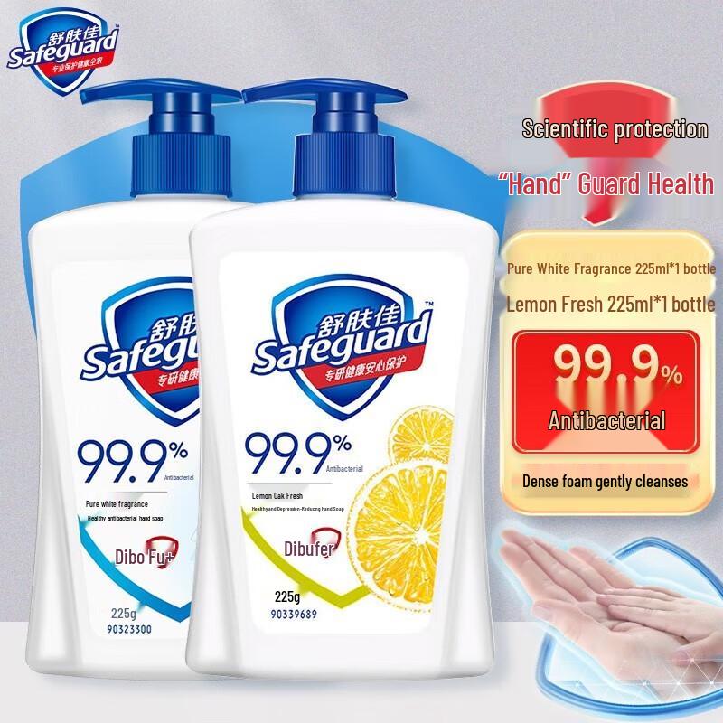 Safeguard Mild Hand Wash Duo Pack
