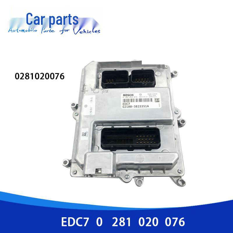 Совместимый ЭБУ для Yuchai Balong Chenglong (0281020076 EDC7 G2100-3823351A)