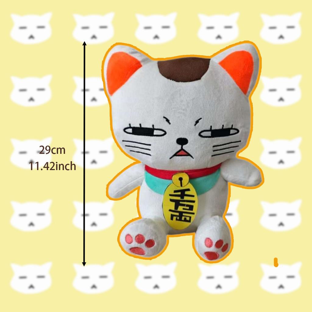 Anime DAN DA DAN Turbo Granny Plush Toys Cute White Cat Plushie Stuffed Doll Animals Doll Kids Birthday Gifts