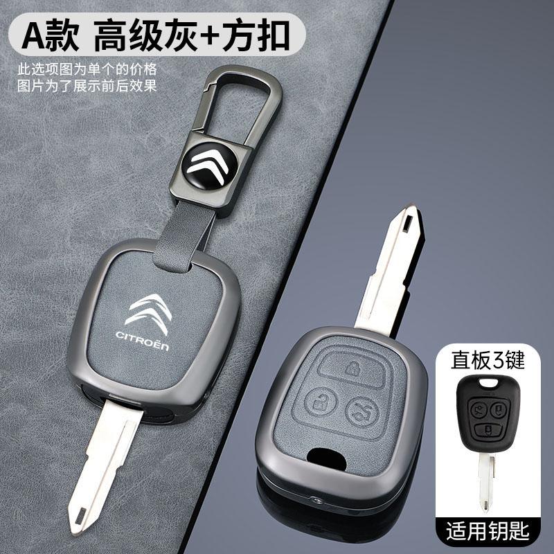 Zinc Alloy Leather 2 3 Buttons Car Flip Remote Key Case Fob Protector Cover For Citroen C1 C2 C3 C4 XSARA PICASSO Accessories