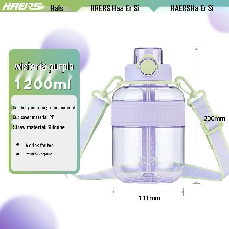 HAERS 1.2L Chubby Sipper Sports Water Bottle with Straw